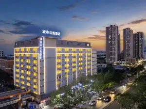 Urban Convenient Hotel (Guangdong University of Petrochemical Technology Branch)