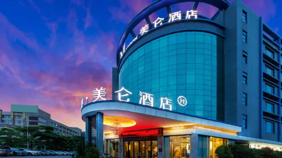 Guangzhou Baiyun International Airport Sailun Jidi Meilun Hotel