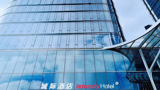 Intercity Hotel Futian Zhongzhou Bay