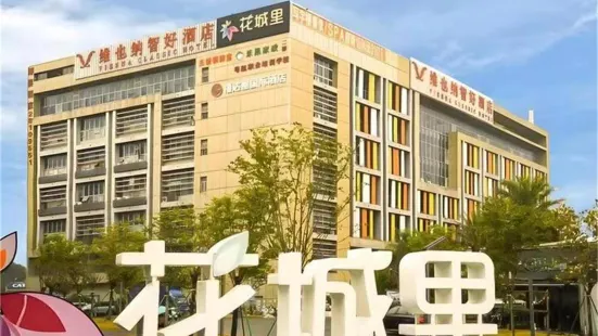xidawu International Hotel (Guangzhou East Railway Station)