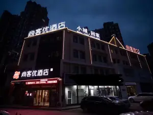 尚客優飯店（黃河路店）