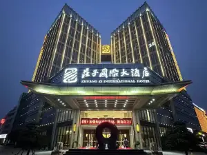 荘子国際ホテル 蒙城（荘子大道博物館）
