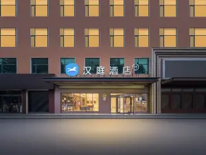 HanTing 호텔 (창거 런민 로드)