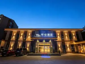 環儀酒店（北京環球度假區萬盛東地鐵站店）