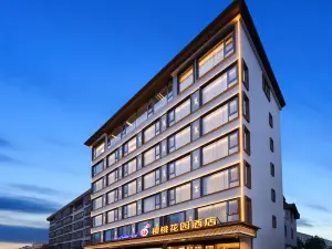 Cherry Blossom Garden Hotel (Gejiu Datun Street)