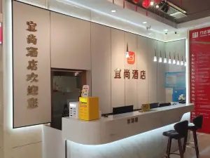 宜尚酒店(青山万达银河广场店)