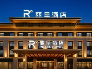 Rezen Hotel No.1 Well, Taifu Square, Karamay