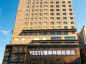 雅斯特國際飯店（玉林博白寶中寶步行街店）