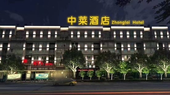 Zhonglai Hotel