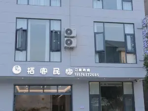棲客民宿（葛仙山景勝地）