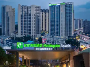 ฮอลิเดย์ อินน์ เอ็กซ์เพรส ฉางซา ยู่ฮวา บาย IHG