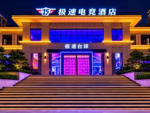 Rapid E-sports Hotel