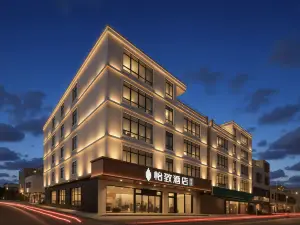 Haikou Mehood Yizhi Hotel (Meilan International Airport T1 T2 Terminal)
