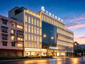 萬信至格飯店（自貢富順沿灘高鐵站店）