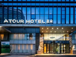 北京西站南廣場亞朵酒店