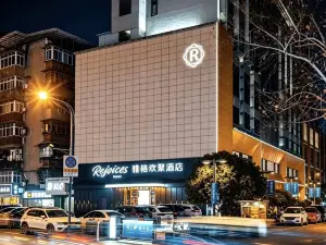 Yage Huanju Hotel (Yichang Riverside Park CBD Shopping Center)