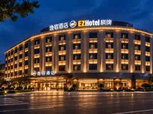 Ninghai Yisu Hotel ( Qiaotouhu People's Court Branch)