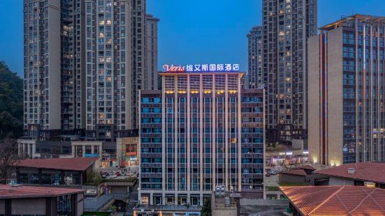 Veris International Hotel (Guiyang Huaxi Mei's Guobinfu)