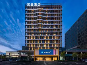 HanTing Hotel (Beijing E-Town JD Headquarters)