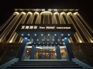 Airui Hotel (Ci Cizhou Museum)