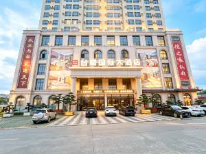 Taiying International Grand Hotel (Dongxing City High-Speed Railway Station Erqiao Port)
