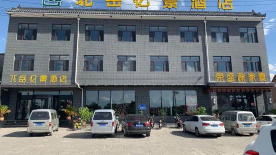 Beiyue Yijing Hotel