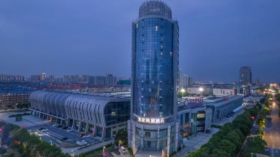 Home Inn Selected (Qidong Bus Terminal)