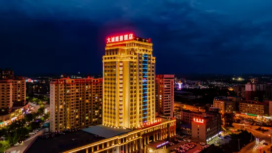 Langjing Hotel