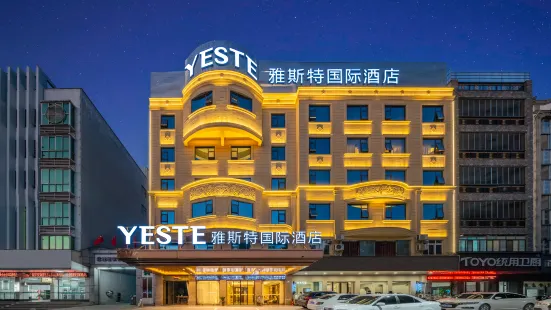 Yaste International Hotel (Beiliu Yongfeng Plaza Chengnan Bus Station)