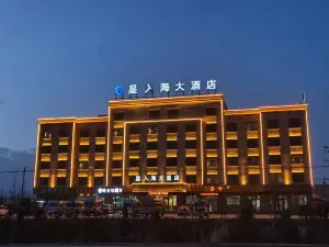 茶卡鹽湖星入海ホテル