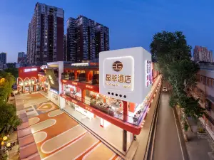 晶萃飯店（武漢黃鶴樓首義廣場店）