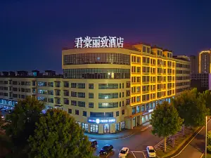 Jun Tang Lizhi Hotel (Gushi Chen Yuanguang Avenue People's Government Branch)