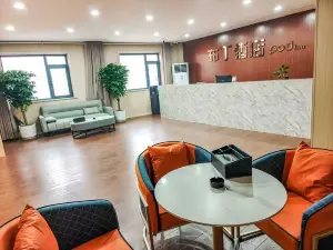 Pod Inn Hotel (Handan Guantao)