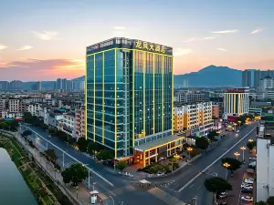 竜鳳ホテル（肇慶四会粵運自動車駅玉博城）