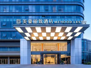 美豪麗致飯店(晉中靈石店)