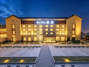 Hello Hotel (Lanzhou New District Zhongchuan Airport)