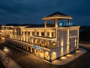 HanTing Hotel (Ci County No.1 Middle School)