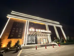 Xiyue Light Elegant Hotel