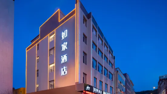 Home Inn Neo (Lvliang Lishibin Henan East Road Qianjin South Street Branch)