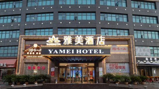 Yamei Hotel
