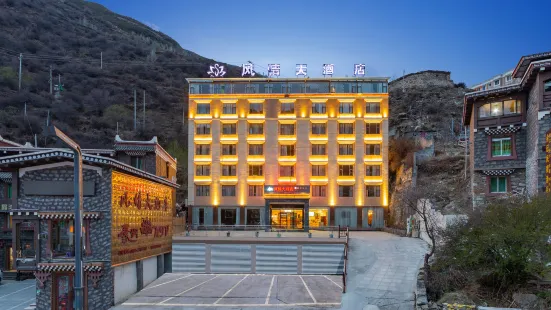 Fengqing Hotel