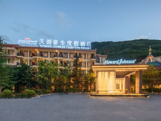 Howard Johnson Tianyuan Resort