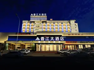 フフホト香江ホテル（内モンゴル自治区大学內蒙病院）