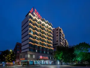 Homeinn Hotel (Shaoguan Wujiang Bridge Zhongshan Park Riverside)