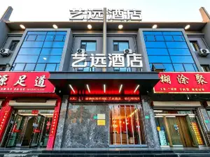 Yiyuan Hotel (Shexian Longshan Street Branch)
