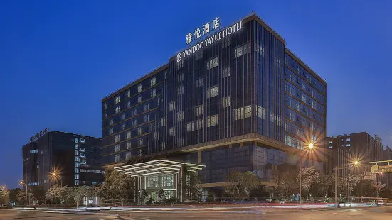 Yiwu Yayue Hotel