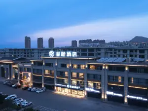 Starway Hotel (Xingcheng Haibin Road)