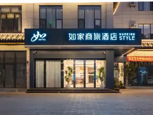 Homeinn Selected Hotel (Chuxiong Lufeng Jinshan Ancient Town)