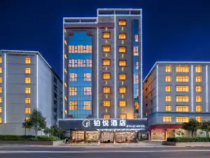 鉑悦ホテル（四会天光墟玉博城）