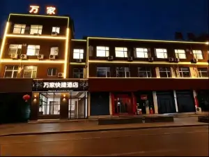 Wanjiafasthotel